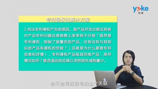 阿甘聊跨境之亚马逊运营，10项必备技巧，完整版下载