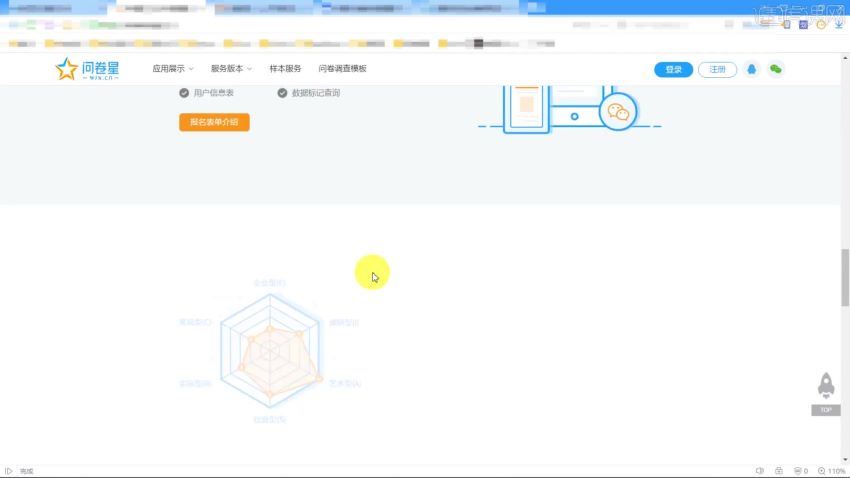 运营人必备的18类工具 百度网盘下载